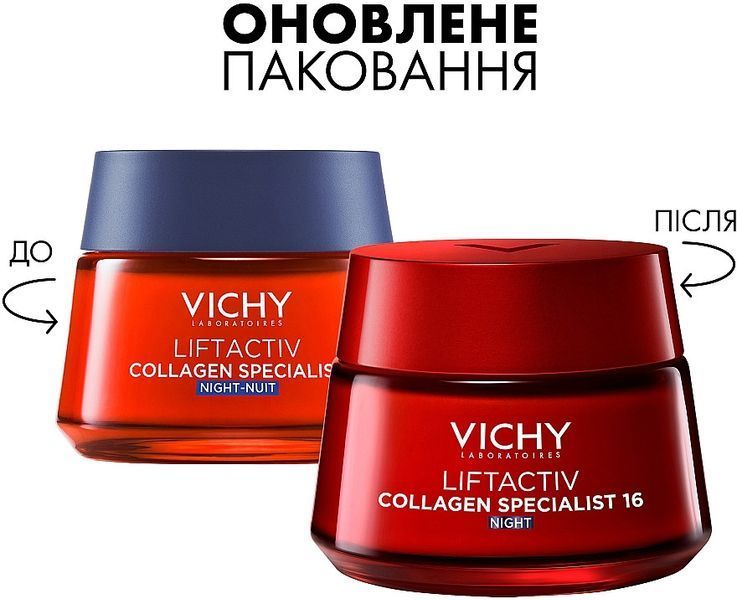 Нічний антивіковий крем-догляд для обличчя Vichy Liftactiv Collagen Specialist 16 Night Cream 50 мл 2959386962 фото