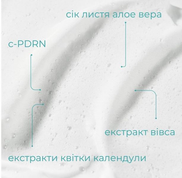 Зволожуюча пінка для вмивання Rejuran Moisture Bubble Cleansing Water 150 мл Rejuran 05.2026 фото