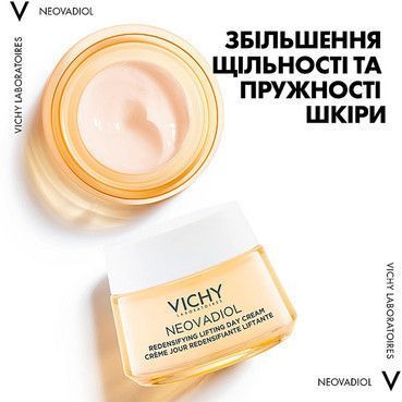 Антивіковий крем із гіалуроновою кислотою Vichy Neovadiol для нормальної та комбінованої шкіри обличчя 50 мл 2695276866 фото