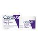 Нічний крем для обличчя CeraVe, Skin Renewing Night Cream з пептидним комплексом 48g 2765608705 фото 1